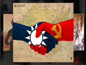 2019—2020学年人教版必修一第15课 国共的十年对峙 课件（28张）