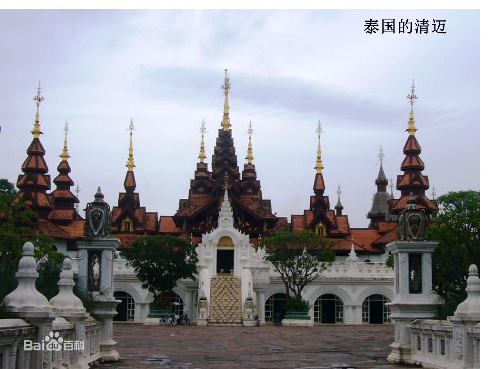 2019-2020学年人教版高中地理选修3课件：1.2现代旅游对区域发展的意义  课件(共45张PPT)第2页