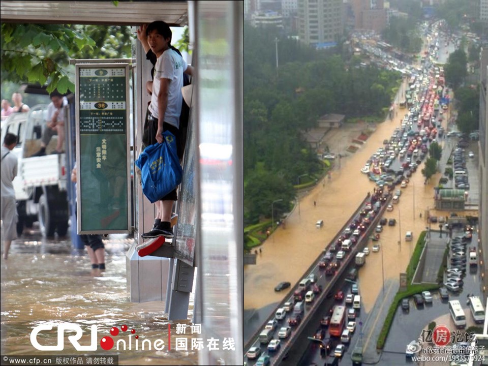 2019-2020学年人教版高中地理选修5课件：2.3《中国的水文灾害》教学 (共19张PPT)第2页