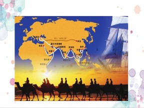 2019-2020学年人教版高中地理选修3课件：2.1旅游资源的分类与特性  课件(共24张PPT)