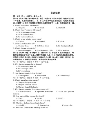 江西省赣州某校2019-2020学年高二上学期第二次月考英语试卷 Word版含答案