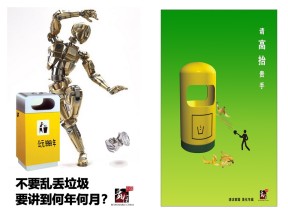 2019-2020学年人教版高中地理选修6课件：2.2固体废弃物污染及其危害  (共37张PPT)