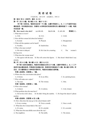江西省分宜中学2019-2020学年高二上学期第一次段考英语试卷 Word版含答案