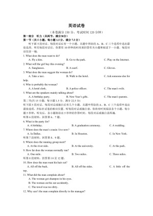 江西省赣州市寻乌中学2019-2020学年高二上学期第二次段考英语试卷 Word版含答案