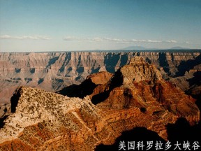 2019-2020学年人教版高中地理选修6课件：5.2环境管理的国际合作教学课件 (共30张PPT)