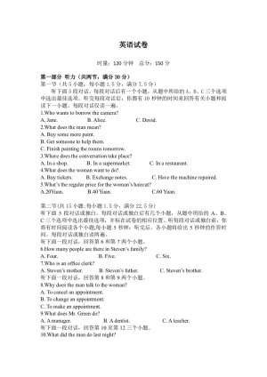 湖南省株洲市某校2019-2020学年高二上学期期中考试英语试卷 Word版含答案