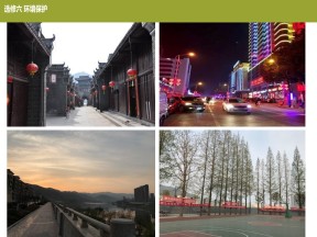 2019-2020学年人教版高中地理选修6课件：2.2固体废弃物污染及其危害教学课件 (共36张PPT)