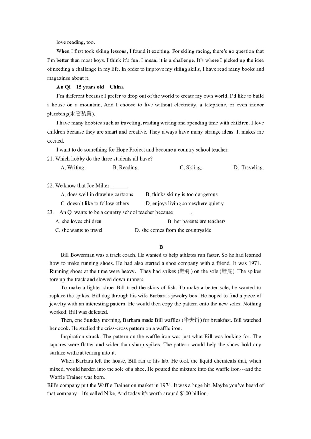 江西省分宜中学2019-2020学年高二上学期第二次段考英语试卷 Word版含答案第3页