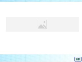 2019—2020学年人教版必修三第17课 毛泽东思想课件（60张）