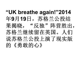 2019—2020学年人教版必修一第7课 英国君主立宪制的确立 课件（38张）