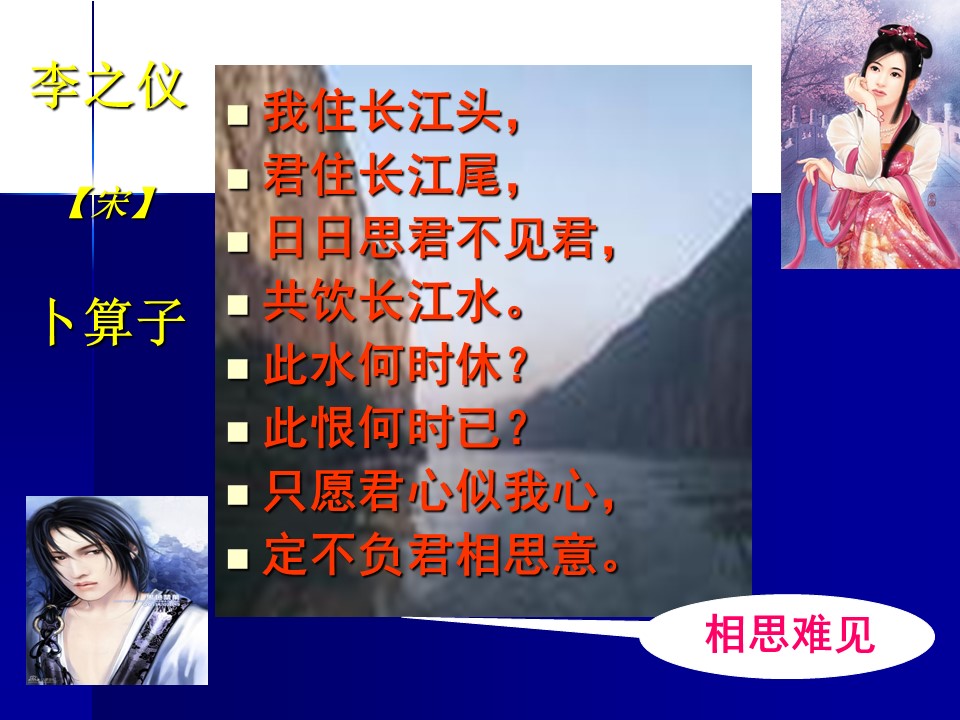 2019—2020学年人教版必修三第13课 从蒸汽机到互联网课件 （30张）第2页
