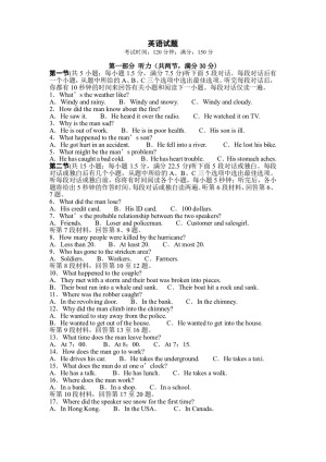 江西省南昌市进贤一中2019-2020学年高一上学期第二次月考英语试卷 Word版含答案
