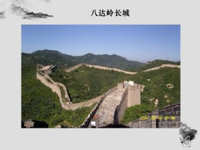 2019—2020学年人教版必修一第2课 秦朝中央集权制度的形成 课件（36张）