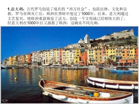 2019—2020学年人教版必修一第6课 罗马法的起源与发展 课件（28张）