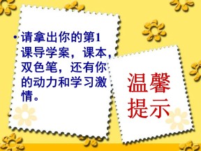 2019—2020学年岳麓版必修一 第12课鸦片战争 课件（22张）