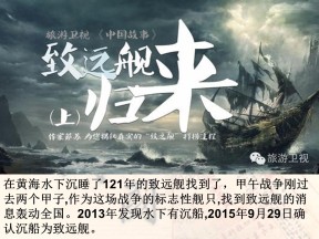 2019—2020学年岳麓版必修一第14课 从中日甲午战争到八国联军侵华 课件（26张）
