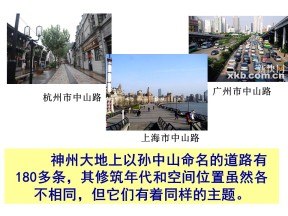 2019—2020学年岳麓版必修一第15课 辛亥革命 课件（31张）