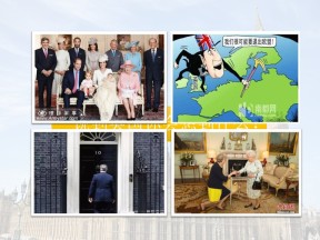 2019—2020学年岳麓版必修一第8课 英国的制度创新 课件（23张）