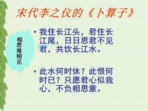 2019—2020学年人教版必修三第13课 从蒸汽机到互联网 课件（45张）