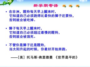 2019—2020学年人教版必修三第8课 古代中国的发明和发现 课件（40张）