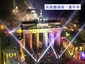 2019—2020学年人教版必修一第27课 世纪之交的世界格局 课件（37张）