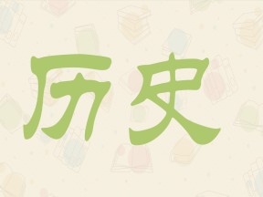 2019—2020学年岳麓版必修三第1课 孔子与老子 课件（42张）