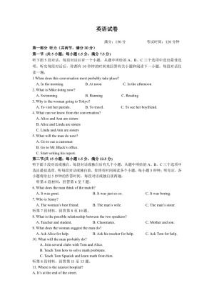 宁夏银川市兴庆区长庆高级中学2019-2020学年高一上学期期末考试英语试卷 Word版含答案