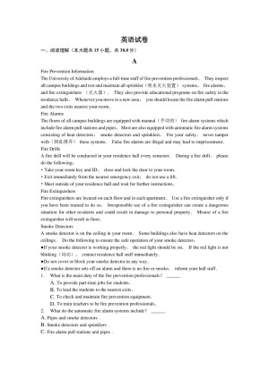 河北省宣化市第一中学2019-2020学年高二上学期12月月考英语试卷 Word版含答案