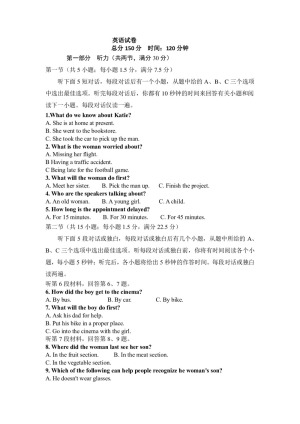 江西省赣州市石城中学2020届高三上学期第九次周考英语试卷 Word版含答案