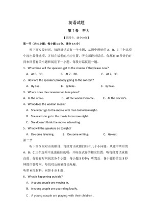 重庆市2019-2020年高一上学期11月月考英语试卷 Word版含答案