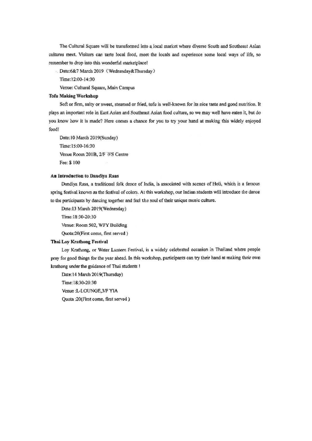 黑龙江省虎林市东方红林业局中学2020届高三上学期期末考试英语试卷 扫描版含答案第3页