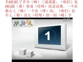 2018-2019学年高二上学期鲁教版地理必修3课件：3.1 中国黄土高原水土流失的治理
