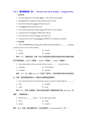 2019届译林版高考英语选修7课堂要点学案：Unit 2 课时跟踪检测（四） Welcome to the unit & Reading — Language Points Word版含答案