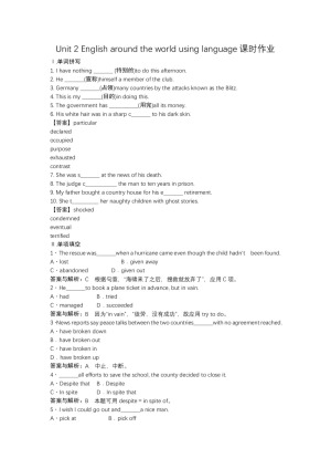 2018--2019学年人教版必修一Unit 2 English around the world using language课时作业 (1)