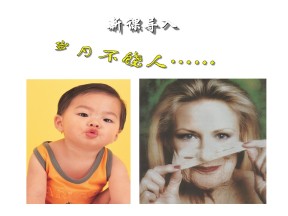 2018-2019学年 人教版必修1 细胞的衰老、凋亡与癌变  课件（47张）