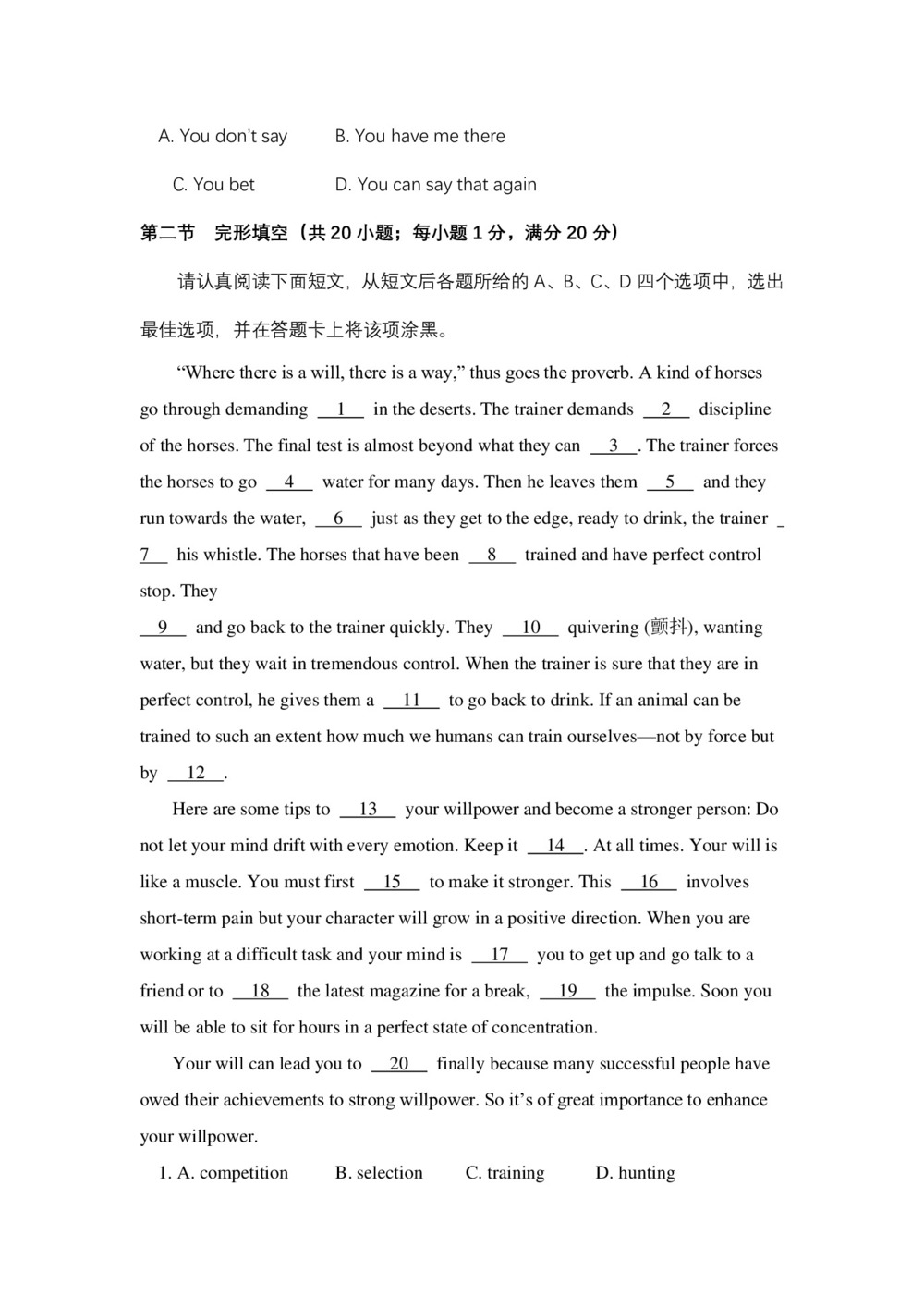 2018--2019学年人教版选修七Unit 2 Robots reading课时作业（10）第3页