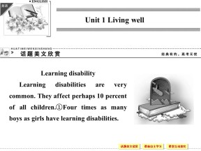 【课时跟踪】2018-2019学年人教版高二英语选修7课件(重庆专用)： Unit 1 Period 1