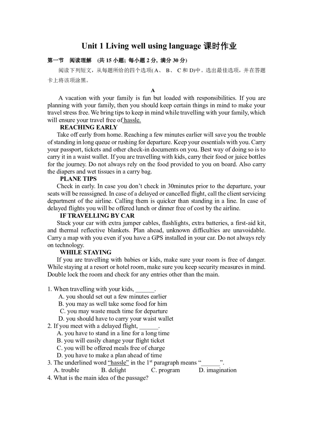 2018--2019学年人教版选修七Unit 1 Living well using language课时作业(2)第1页