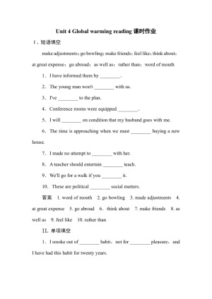 2018--2019学年人教版选修六Unit 4 Global warming reading课时作业（6）