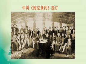 2018-2019学年人教版必修1 第23课　新中国初期的外交 课件（30张）2