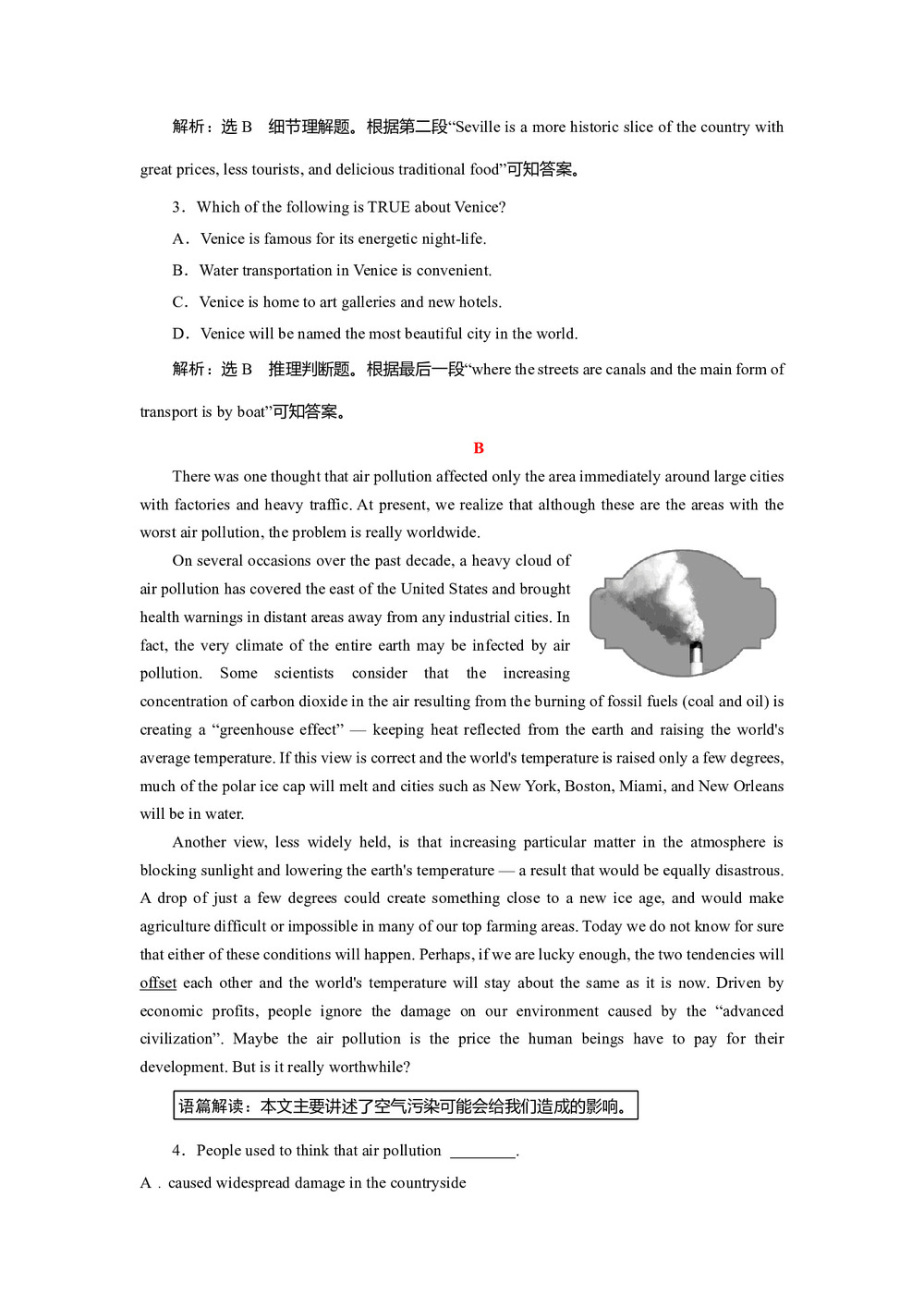 2018--2019学年人教版必修四Unit 1 Women of achievement reading课时作业（2）第2页