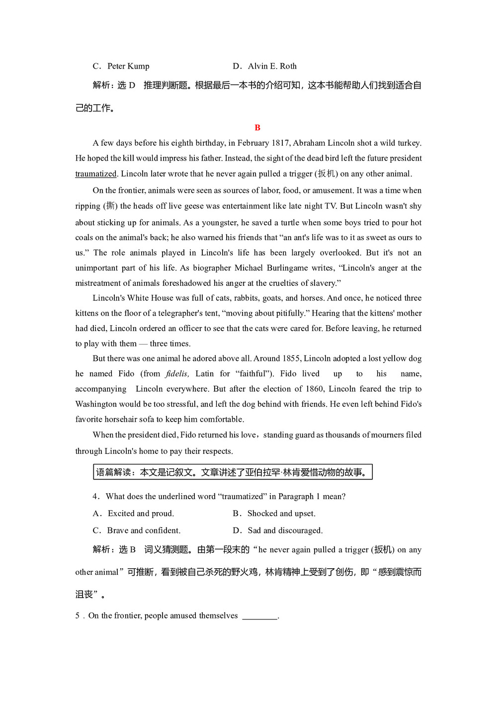 2018--2019学年人教版必修四Unit 1 Women of achievement reading课时作业(5)第3页