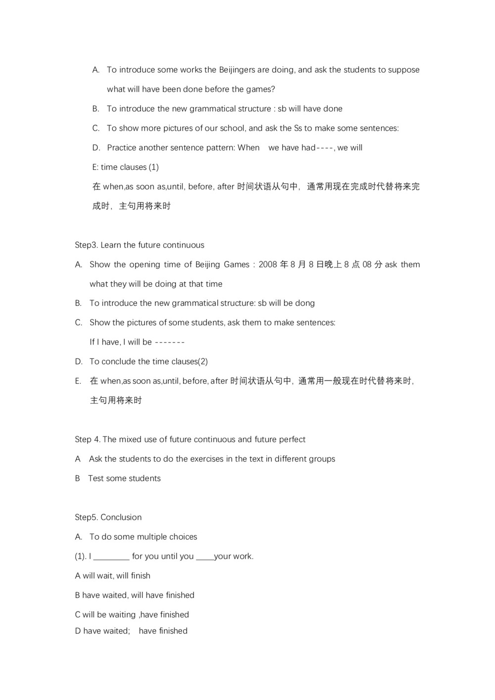 【优化设计】2018-2019学年北师大选修7高二教案:Unit20:Lesson 1 Futurology第2页