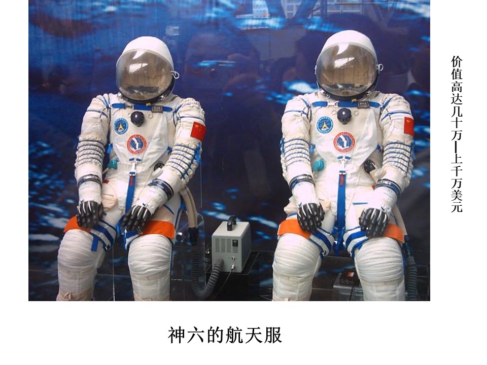 2018-2019学年浙科版必修三 第2章第1节内环境与稳态 课件 (46张)第2页