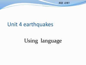 2018--2019学年人教版必修一Unit 4 Earthquakes using language课件（53张）
