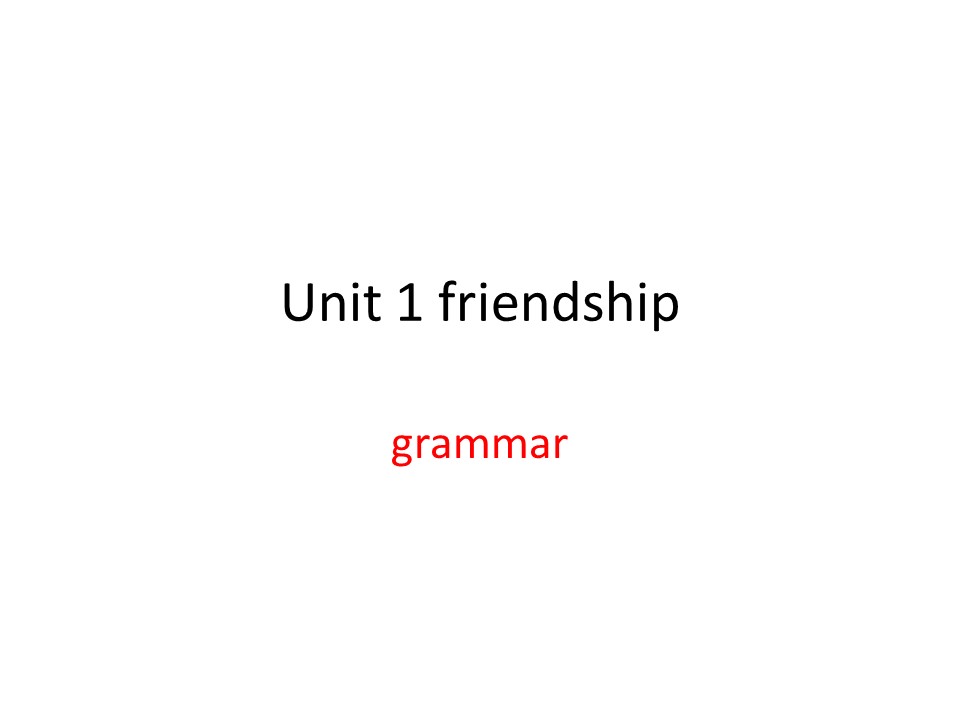 2018--2019学年人教版必修一unit 1 friendship grammar课件（24张）第1页