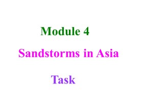 【新思路】2018-2019学年外研版高一英语必修3教学课件： Module 4-8Task