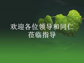 2018-2019学年中图版必修一 蛋白质的结构和功能 课件 (18张)