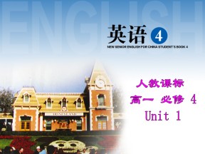 2018-2019学年人教版高中英语必修4课件（吉林专用）：Unit 1 Women of achievement Language points
