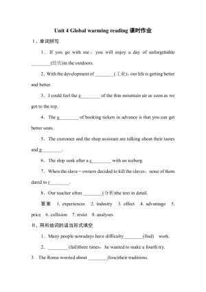 2018--2019学年人教版选修六Unit 4 Global warming reading课时作业（8）